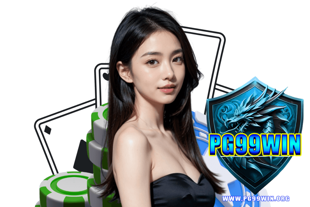 pg99win สมัคร